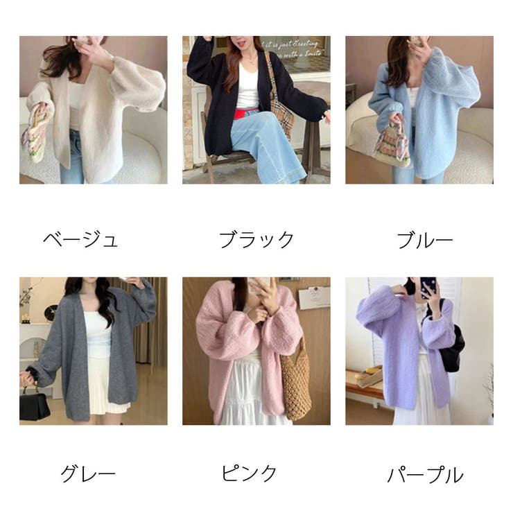 ニットカーディガンVネック レディース カーディガン | shoppinggo | 詳細画像2 