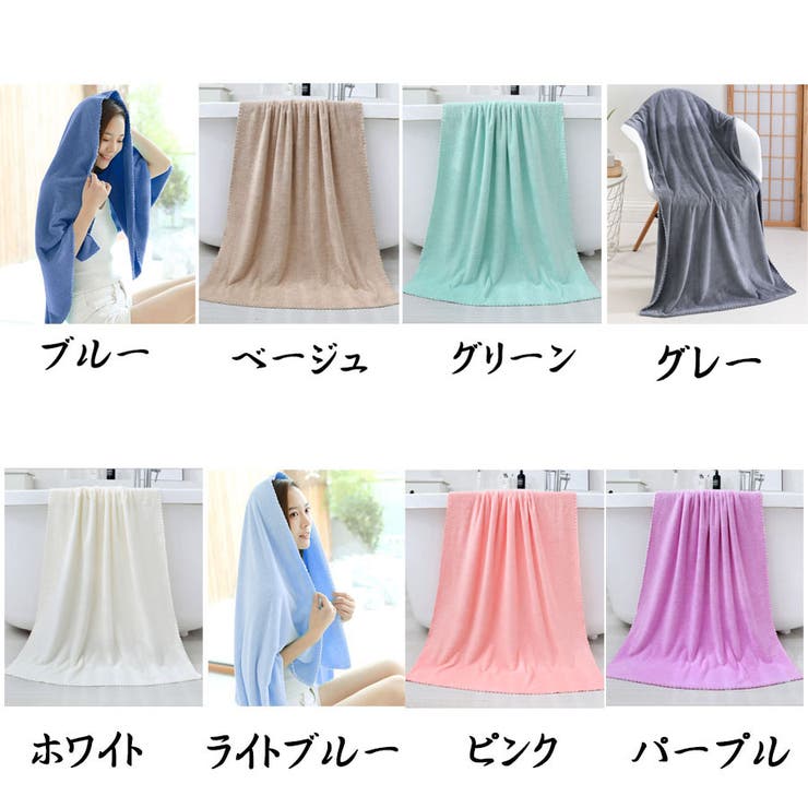 大判バスタオル  吸水タオル | shoppinggo | 詳細画像2 