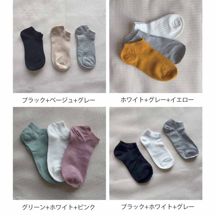 靴下3足セット クールソックス スニーカーソックス | shoppinggo | 詳細画像2 