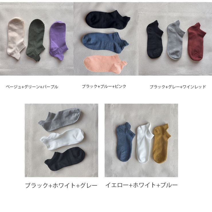 靴下3足セット クールソックス スニーカーソックスくつ下 | shoppinggo | 詳細画像2 
