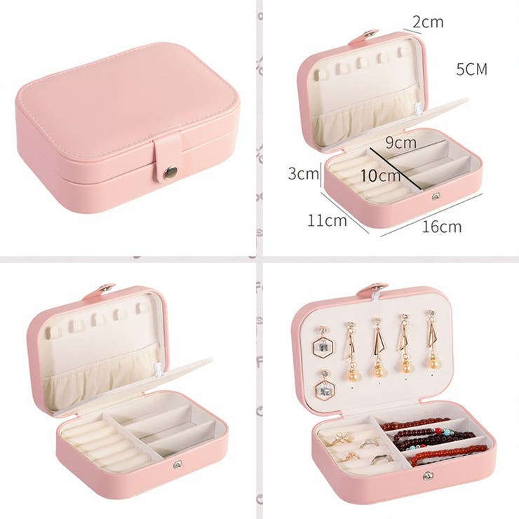 ジュエリーボックス 大容量 収納ケース | shoppinggo | 詳細画像3 