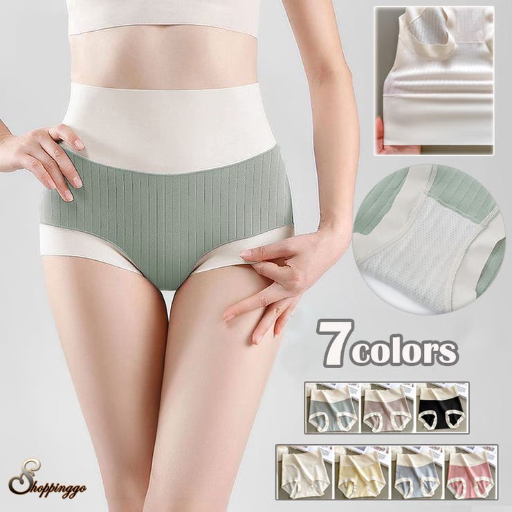 ショーツ シームレス ハイウエストレディース プレーンショーツ 下着 女性 | shoppinggo | 詳細画像1 