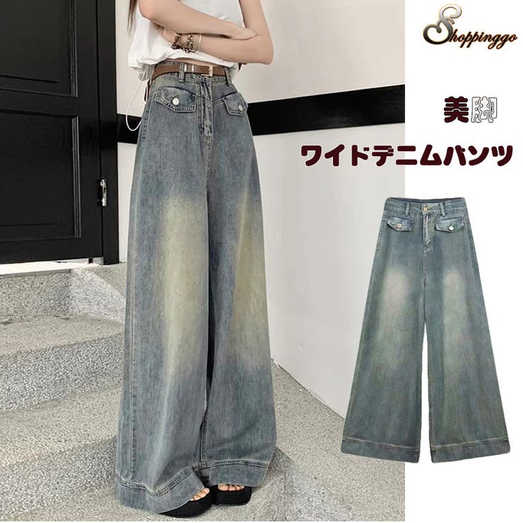 ワイドデニムパンツ ハイウエスト シンプルデニム[品番