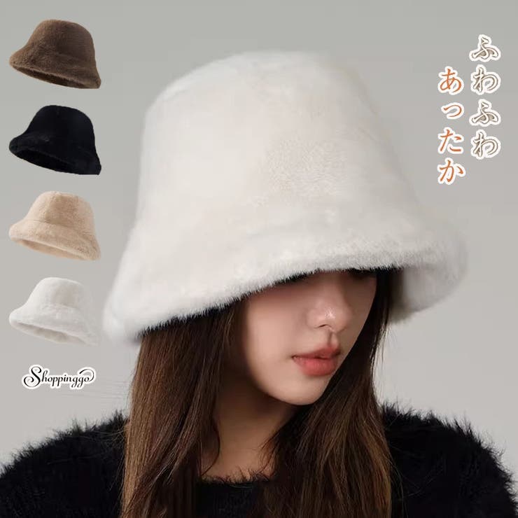 バケットハット ファー 帽子 | shoppinggo | 詳細画像1 