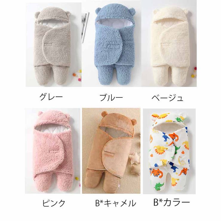 おくるみ 赤ちゃん用 冬 | shoppinggo | 詳細画像2 