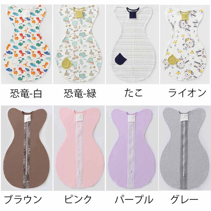おくるみ スリーパー 新生児 | shoppinggo | 詳細画像2 