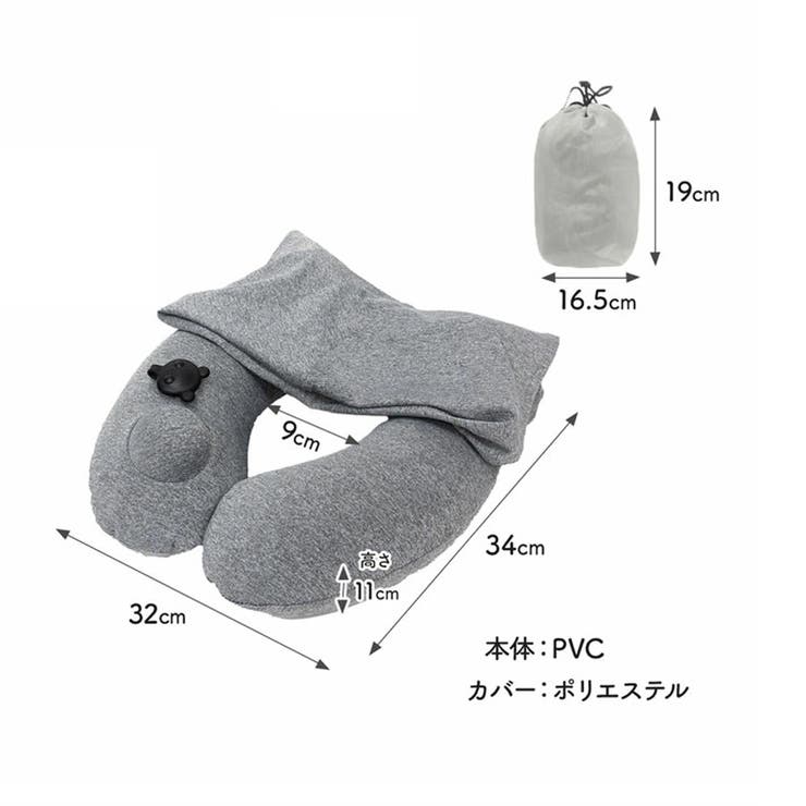 フード付きネックピロー ポンプ式 フード付き | shoppinggo | 詳細画像3 