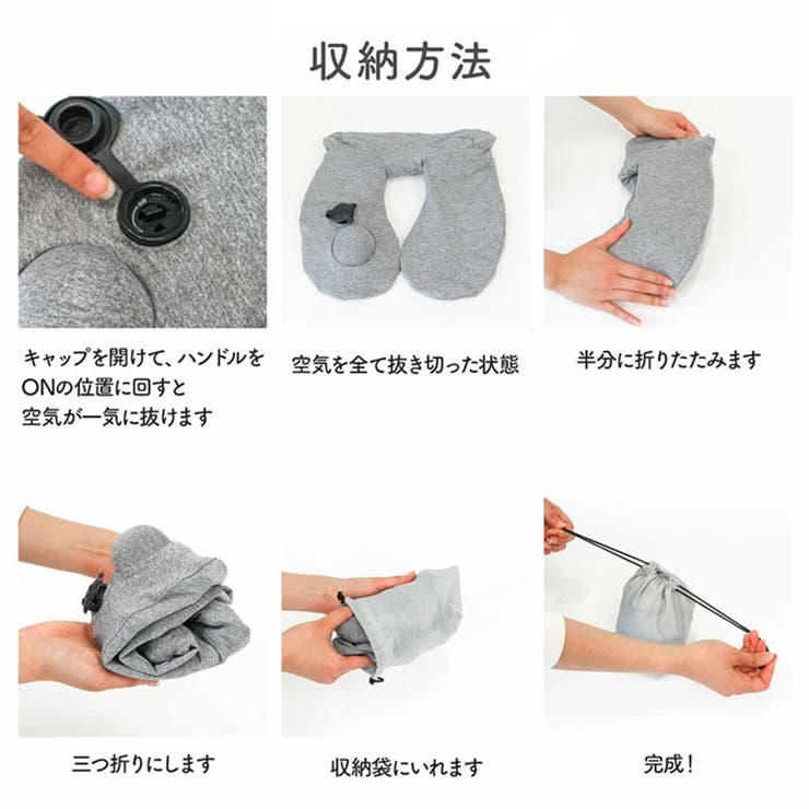 フード付きネックピロー ポンプ式 フード付き | shoppinggo | 詳細画像8 