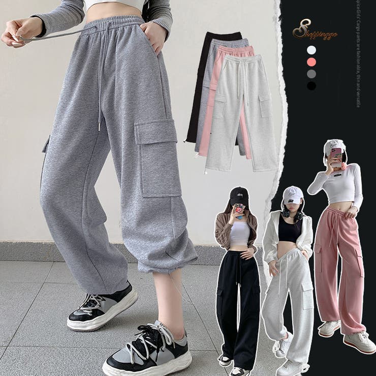 スウェットパンツ レディース ワイドパンツ[品番：JRKW0005361
