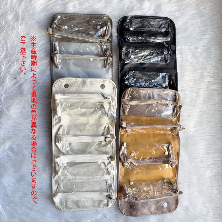 化粧ポーチ トラベルポーチ 取り外し可能 | shoppinggo | 詳細画像4 