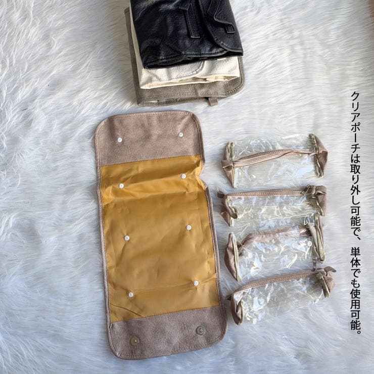 化粧ポーチ トラベルポーチ 取り外し可能 | shoppinggo | 詳細画像18 