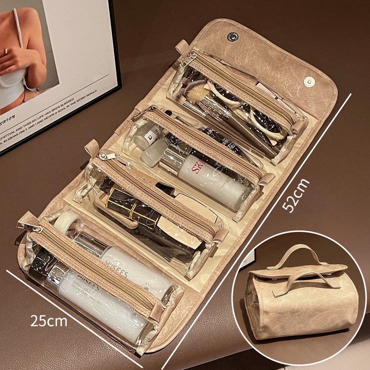 ベージュ | 化粧ポーチ トラベルポーチ 取り外し可能 | shoppinggo