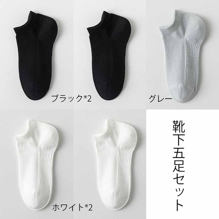 靴下5足セット カラーソックス メンズ靴下 | shoppinggo | 詳細画像2 
