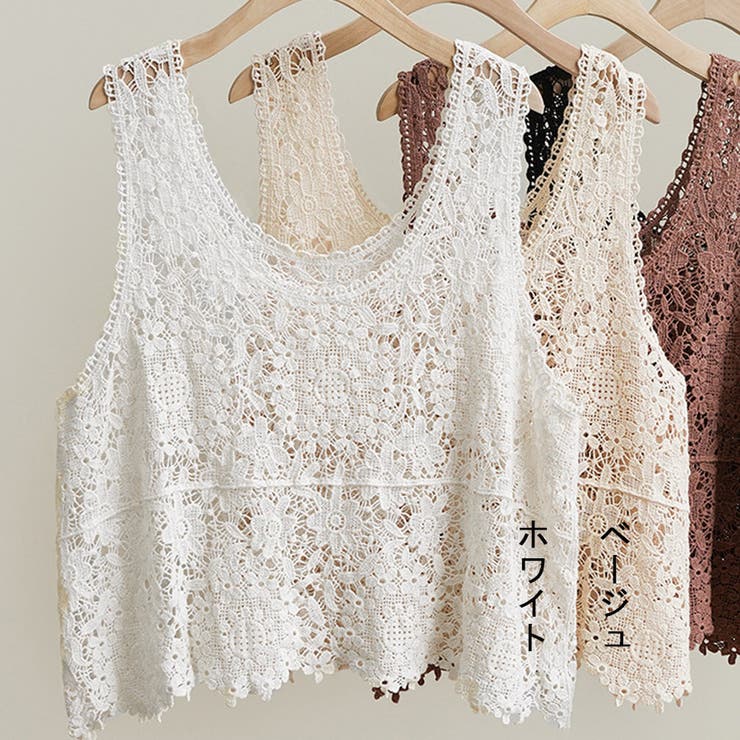 透かし編みメッシュニット ノースリーブトップス サマーニット | shoppinggo | 詳細画像2 