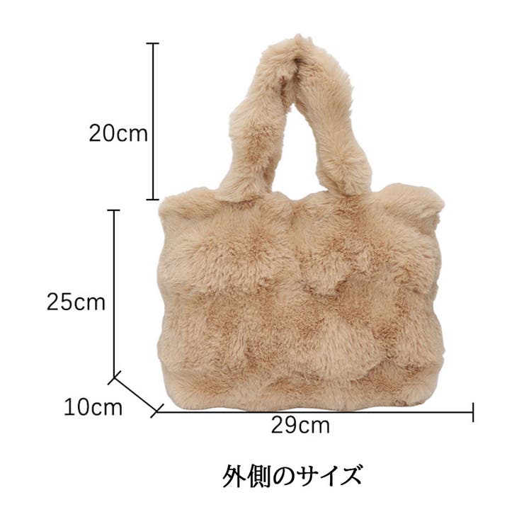 ファーバッグ ふわふわ ミニトートバッグ | shoppinggo | 詳細画像3 