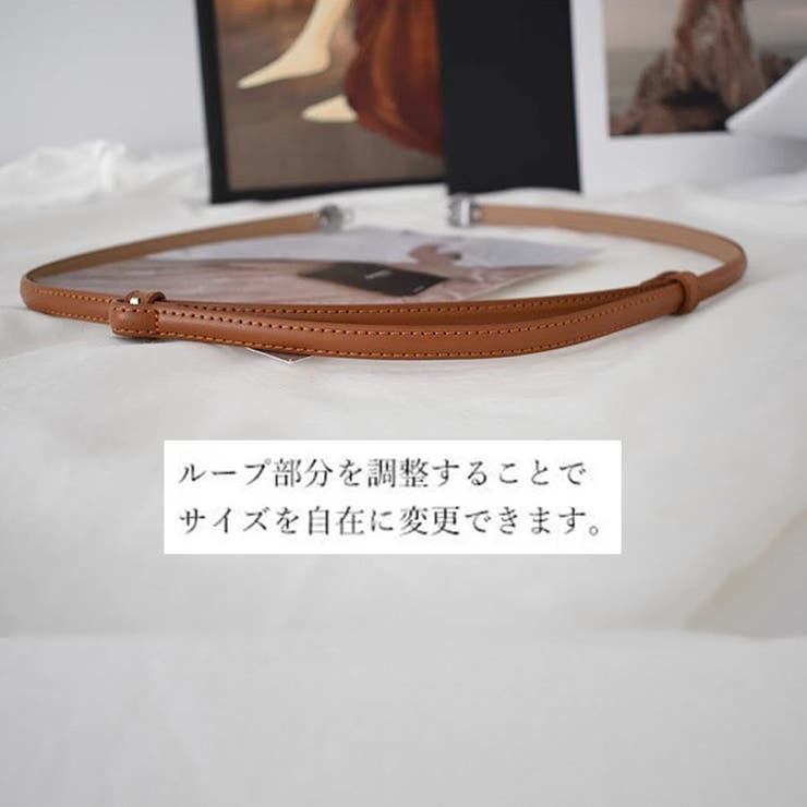 ベルト 穴なし レディース | shoppinggo | 詳細画像8 