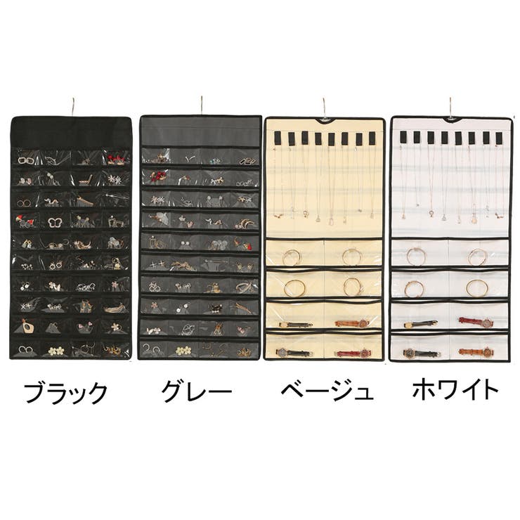 アクセサリー 収納 片付け | shoppinggo | 詳細画像2 