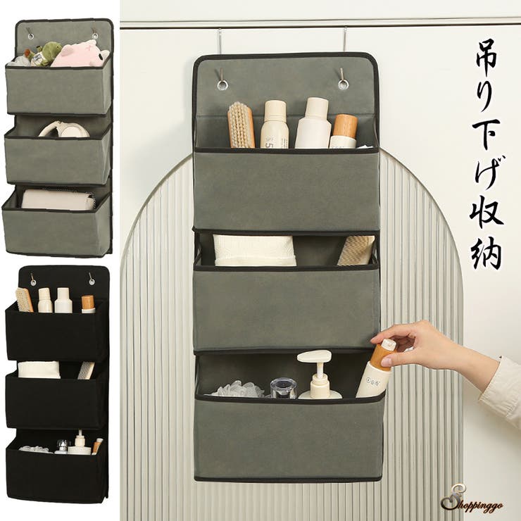 吊り下げ収納ポケット クローゼット 収納バック | shoppinggo | 詳細画像1 