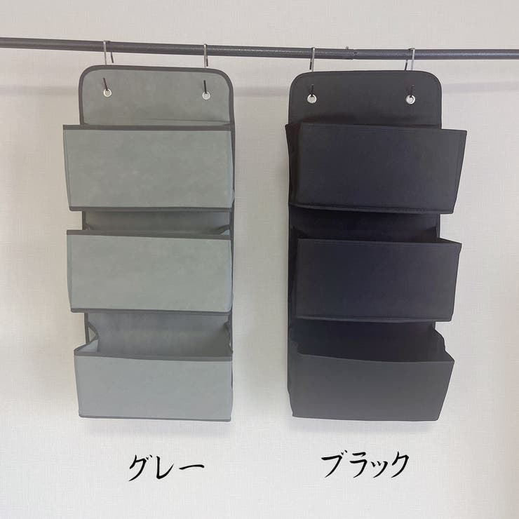 吊り下げ収納ポケット クローゼット 収納バック | shoppinggo | 詳細画像2 