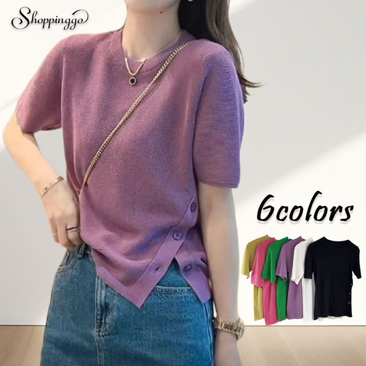 夏服 サイドボタンサマーニット 半袖 | shoppinggo | 詳細画像1 
