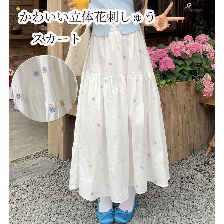 新品MINI FEEL フレアスカート フィッシュテール　白青の花柄　刺繍レース 裾レースフィッシュテールスカート[品番：IGAW0005211]｜axes