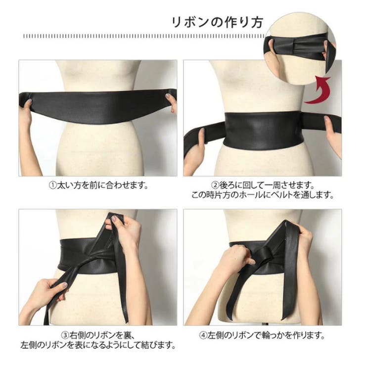 サッシュベルト リボンベルト レディース | shoppinggo | 詳細画像3 