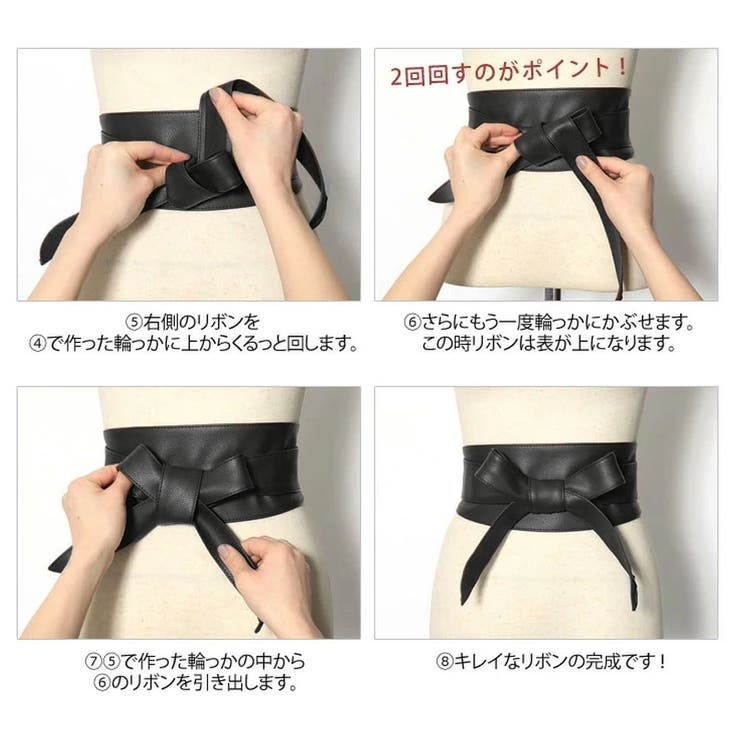 サッシュベルト リボンベルト レディース[品番：JRKW0005286