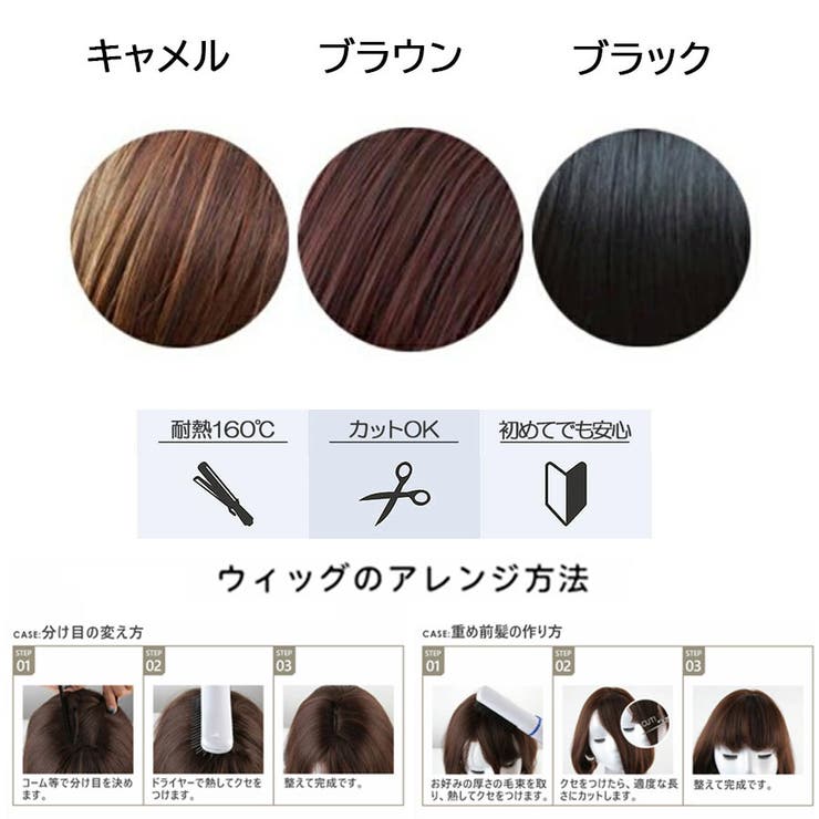 ウィッグ ロング 自然 | shoppinggo | 詳細画像2 