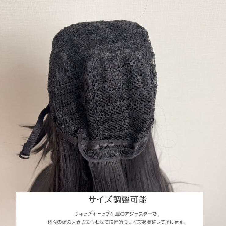 ウィッグ ロング 自然 | shoppinggo | 詳細画像6 