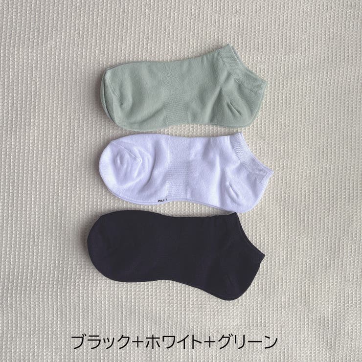 ブラック+ホワイト+グリーン | 靴下3足セット クールソックス スニーカーソックス | shoppinggo