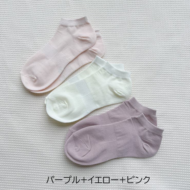 パープル+イエロー+ピンク | 靴下3足セット クールソックス スニーカーソックス | shoppinggo