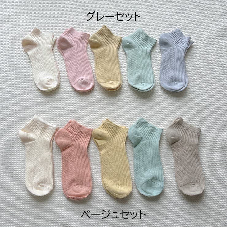 靴下5足セットクールソックス スニーカーソックス 冷えとり靴下 | shoppinggo | 詳細画像2 