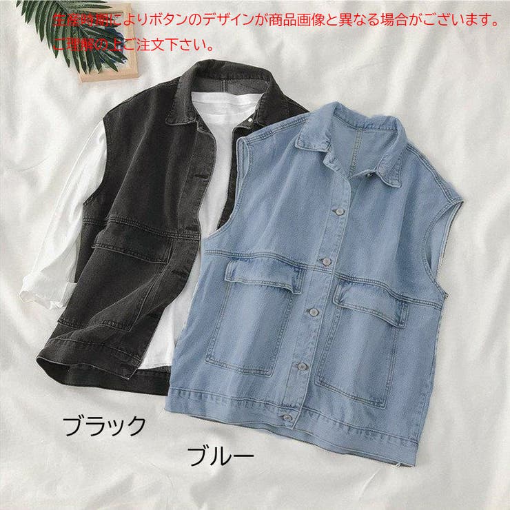 ジレベスト デニムベスト ノースリーブ | shoppinggo | 詳細画像2 