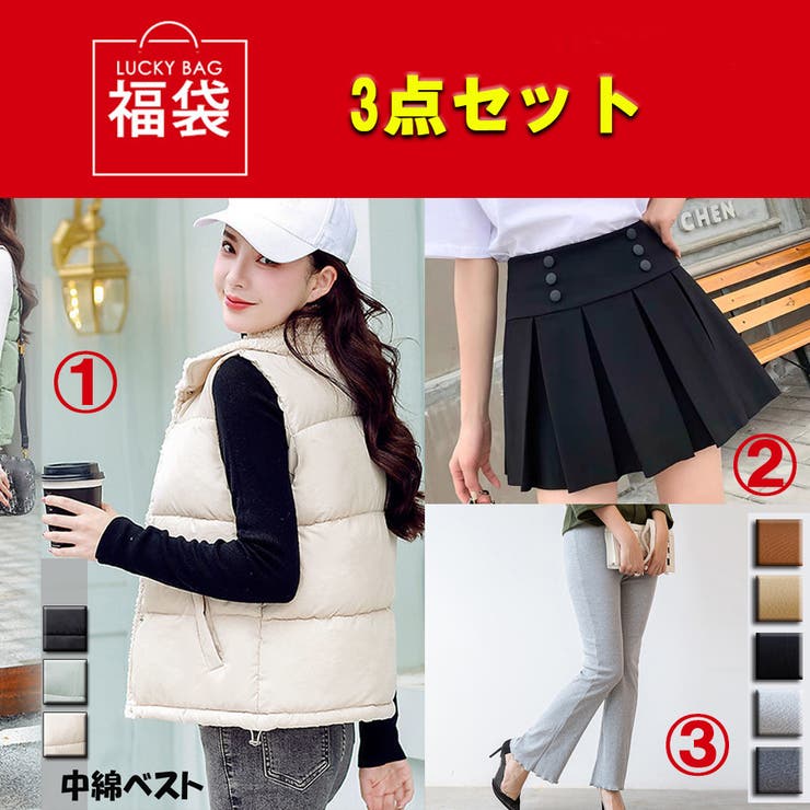 福袋 中身が見える レディース | shoppinggo | 詳細画像1 