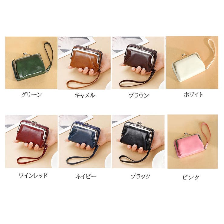 ミニ財布 がま口財布2点セットガマ口 取手付き | shoppinggo | 詳細画像2 