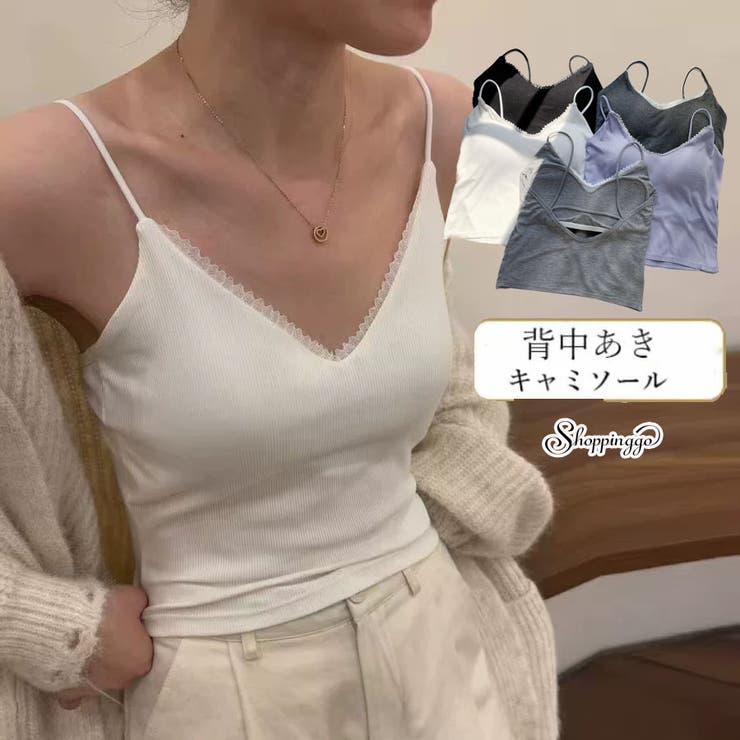 背中あき キャミソール リボン | shoppinggo | 詳細画像1 