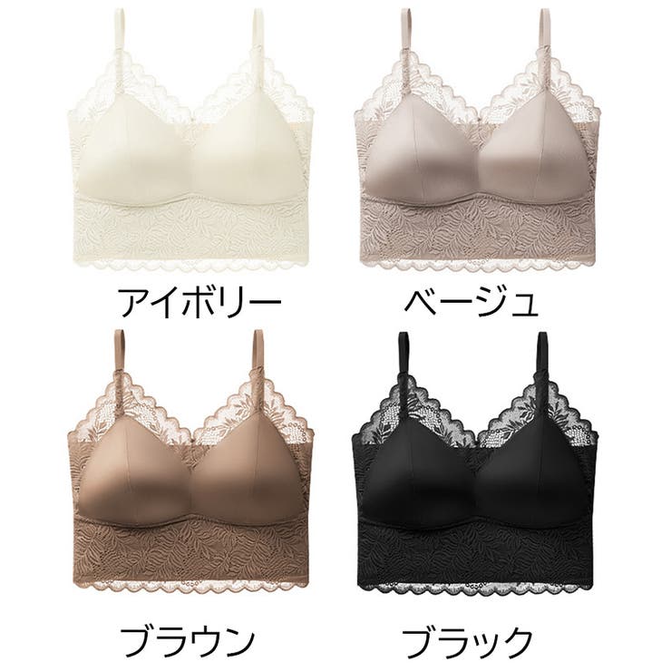 キャミソール レース付き ショート丈 | shoppinggo | 詳細画像2 