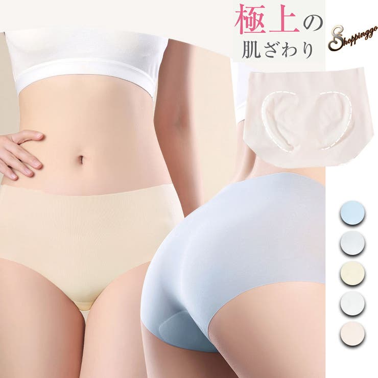 ショーツ レディース シームレス | shoppinggo | 詳細画像1 