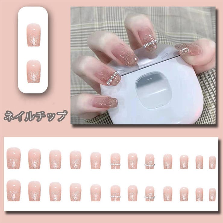 ネイルチップ シンプル ブライダル | shoppinggo | 詳細画像1 