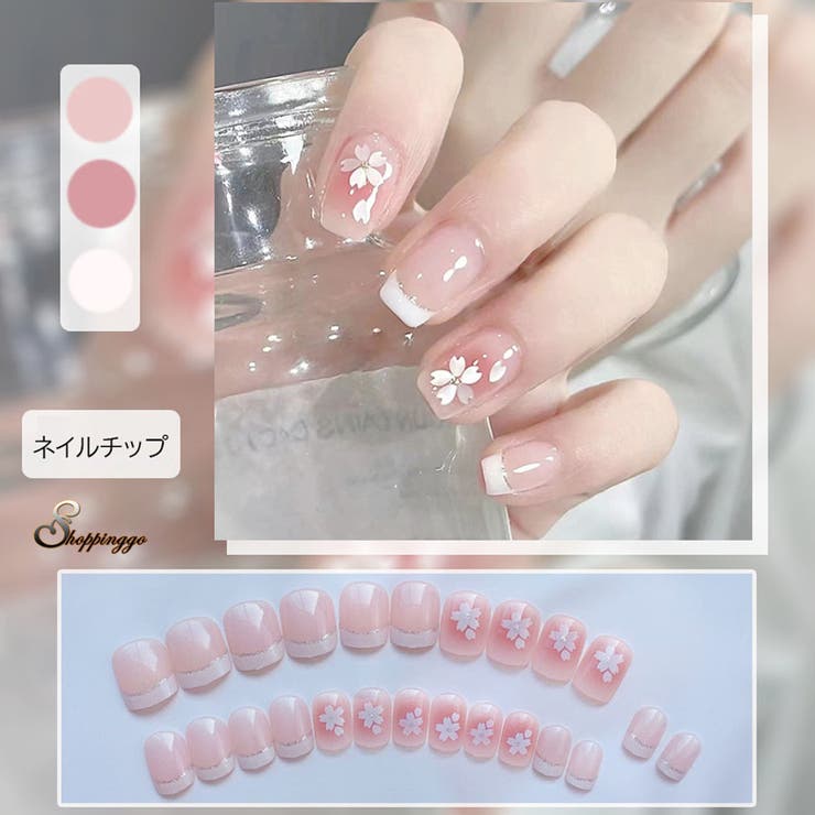 ネイルチップ ショート シンプル | shoppinggo | 詳細画像1 