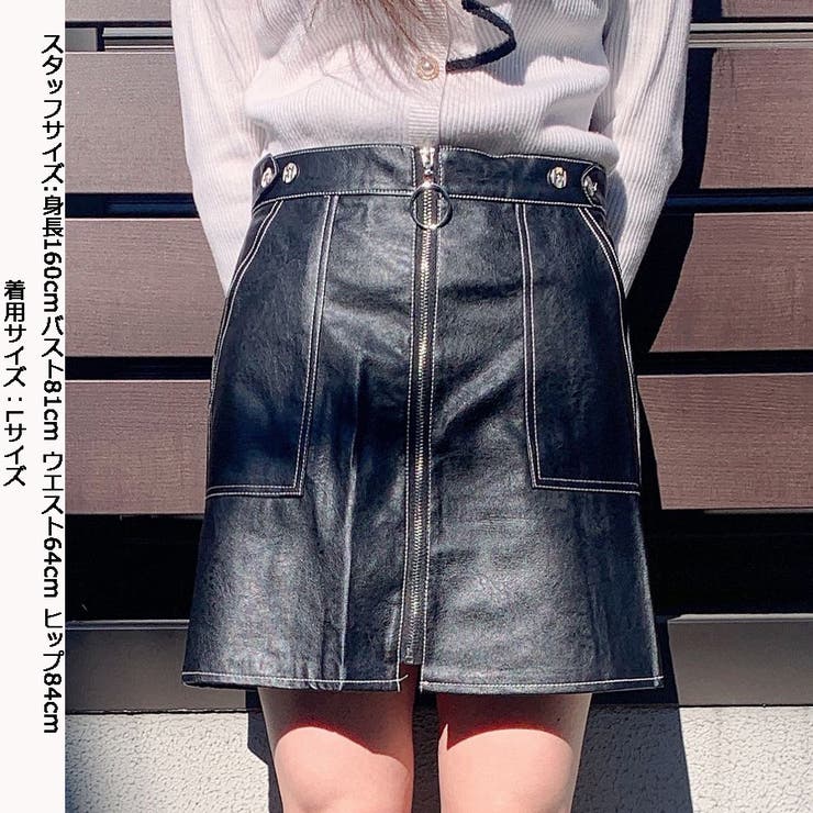 タイトスカート フェイクレザー ミニ丈 | shoppinggo | 詳細画像8 