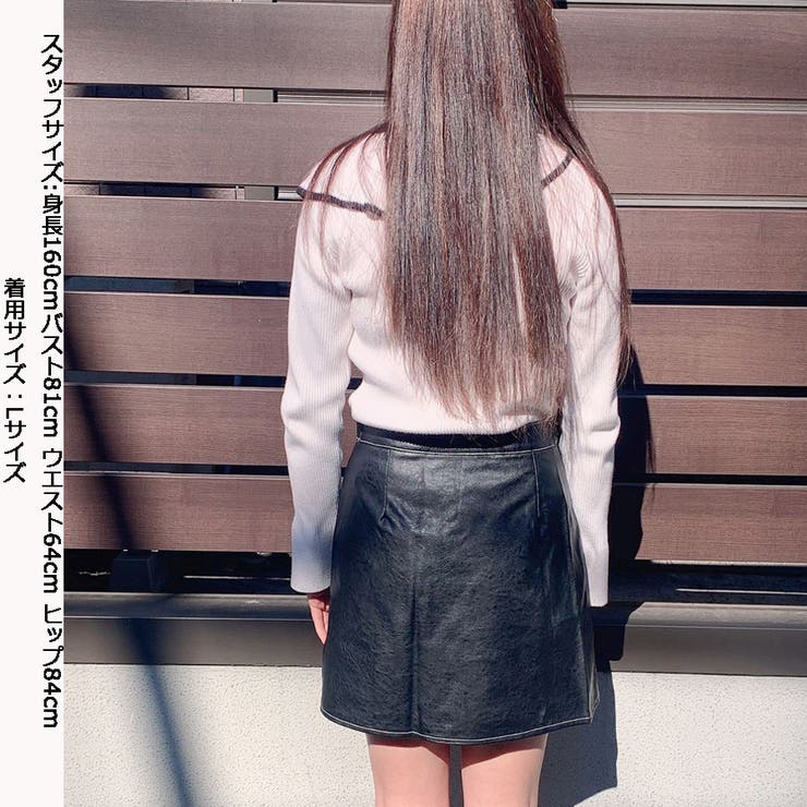 タイトスカート フェイクレザー ミニ丈 | shoppinggo | 詳細画像10 