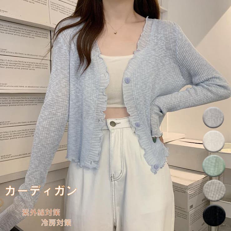 サマーカーディガン 透かし編み Vネックカーディガン | shoppinggo | 詳細画像1