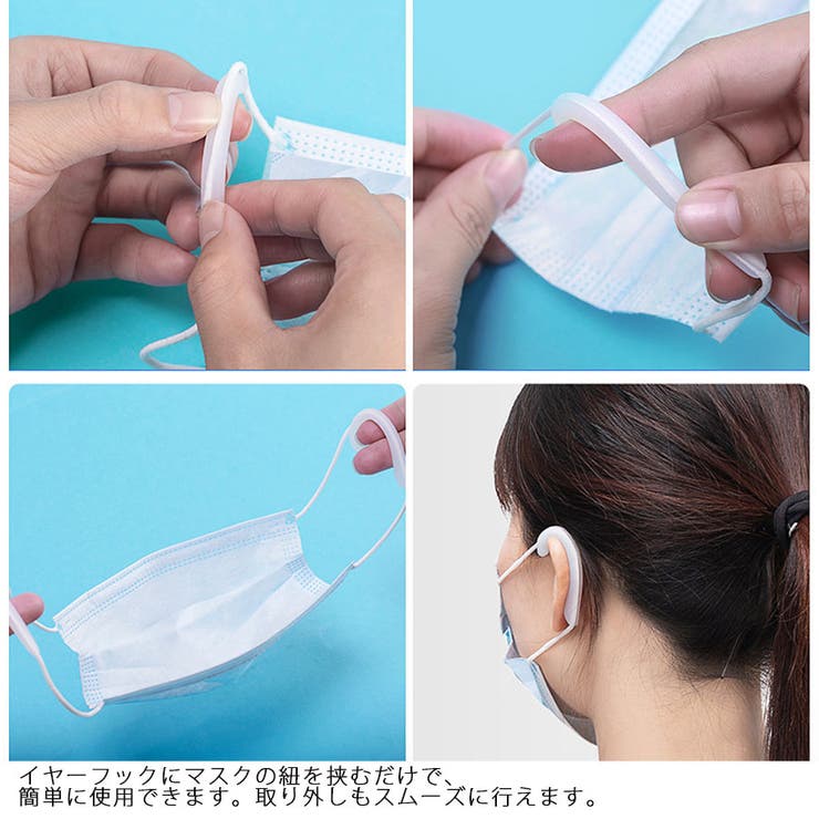 マスク 耳が痛くならない 男女兼用 | shoppinggo | 詳細画像3 