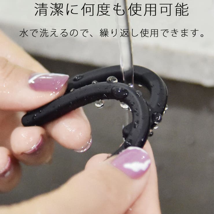 マスク 耳が痛くならない 男女兼用 | shoppinggo | 詳細画像8 