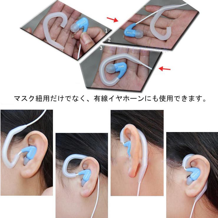 マスク 耳が痛くならない 男女兼用 | shoppinggo | 詳細画像9 