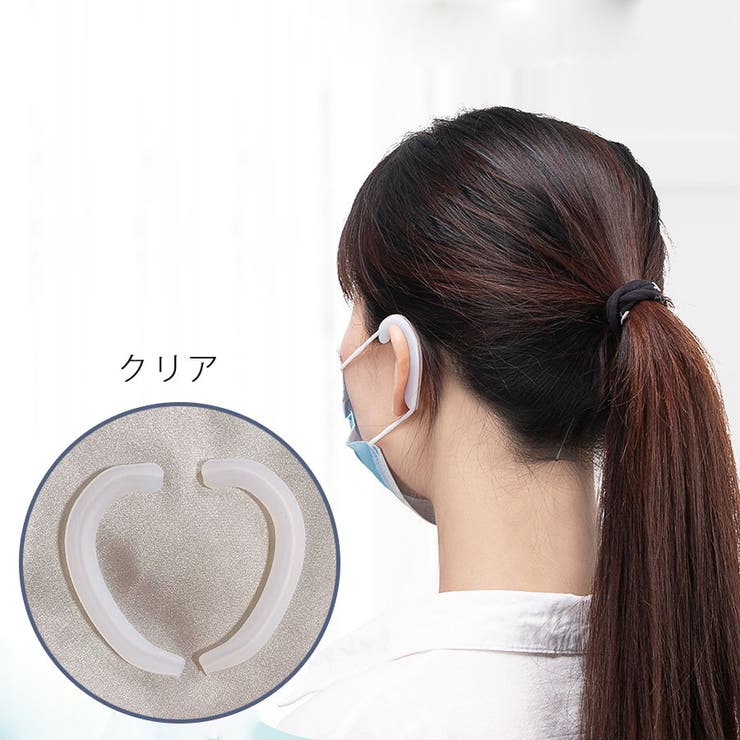 クリア | マスク 耳が痛くならない 男女兼用 | shoppinggo