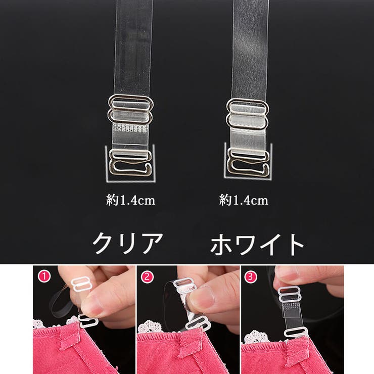 ブラストラップ 透明 ストラップ下着 | shoppinggo | 詳細画像2 