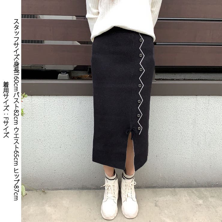 ニットスカート レディース 無地 | shoppinggo | 詳細画像3 