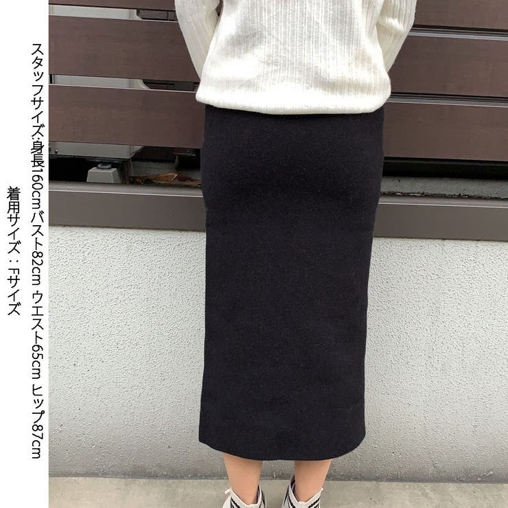 ニットスカート レディース 無地 | shoppinggo | 詳細画像5 